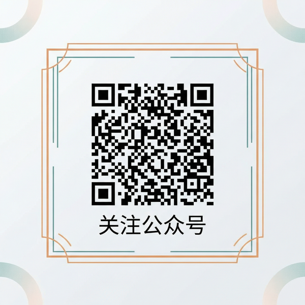 自拍偷拍公众号二维码